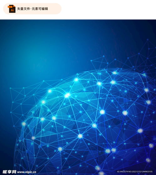 蓝色科技几何球体设计图