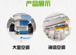 天津华瑞通达公司 天津空气源热泵代理商 天津空气源热泵